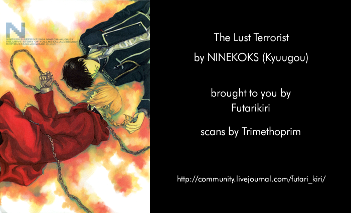 [ナインコークス (九號)] The Lust Terrorist (鋼の錬金術師) [英訳]