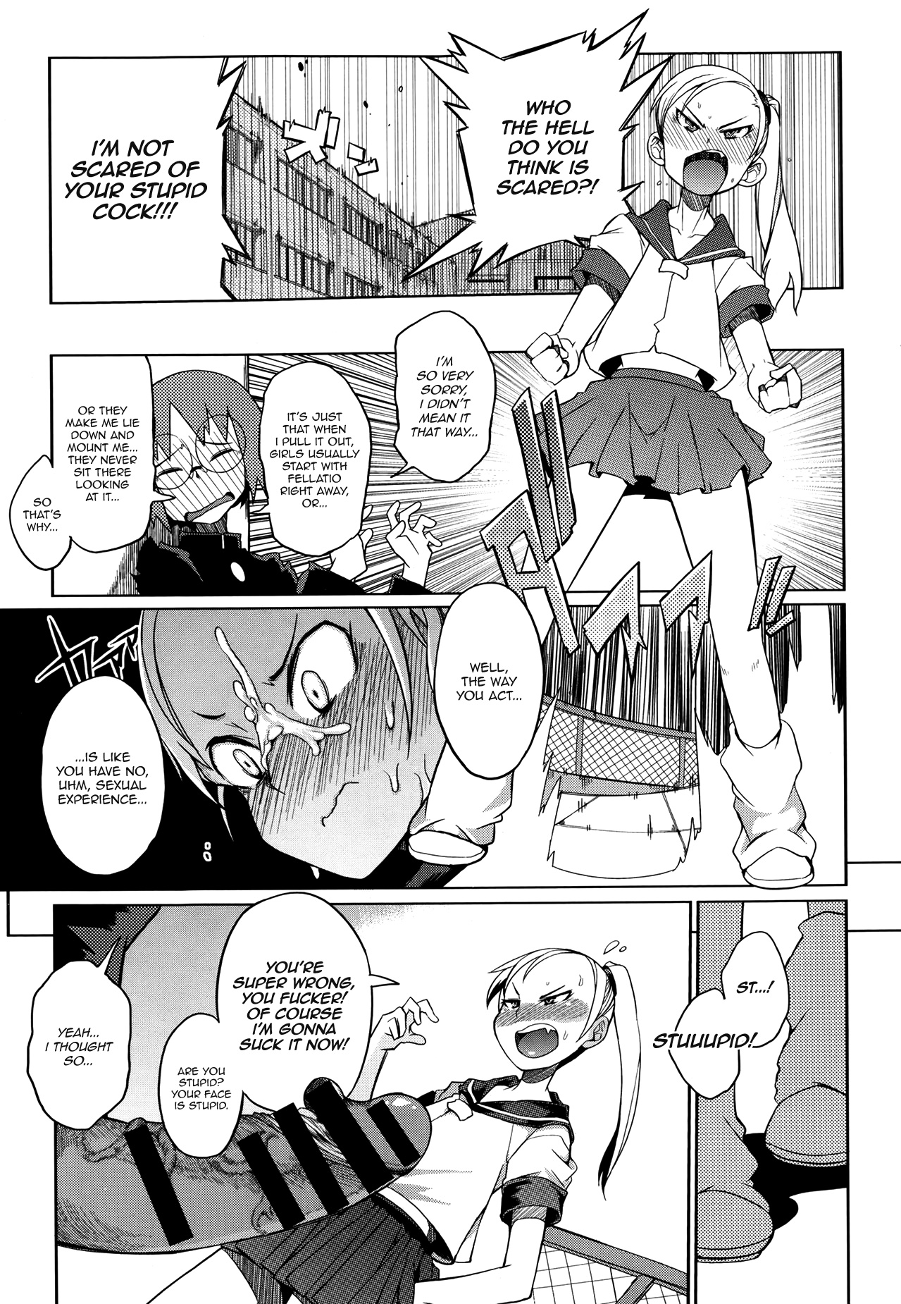 [F4U]好奇心が猫をxxxした（オリジナル）[英語] = BoggyB + maipantsu + Ero Manga Girls =