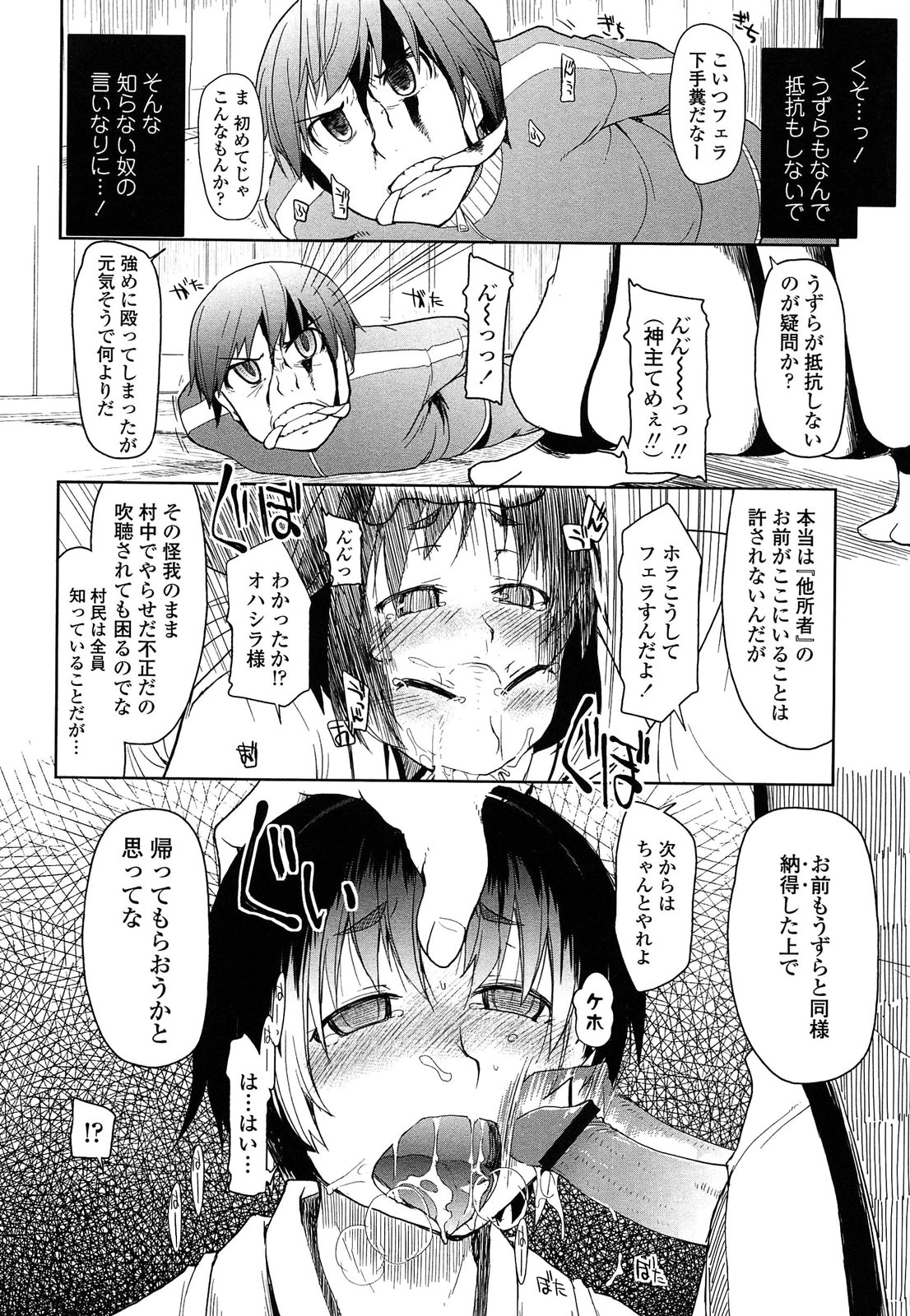 [りょう] おいしいお肉の召し上がり方