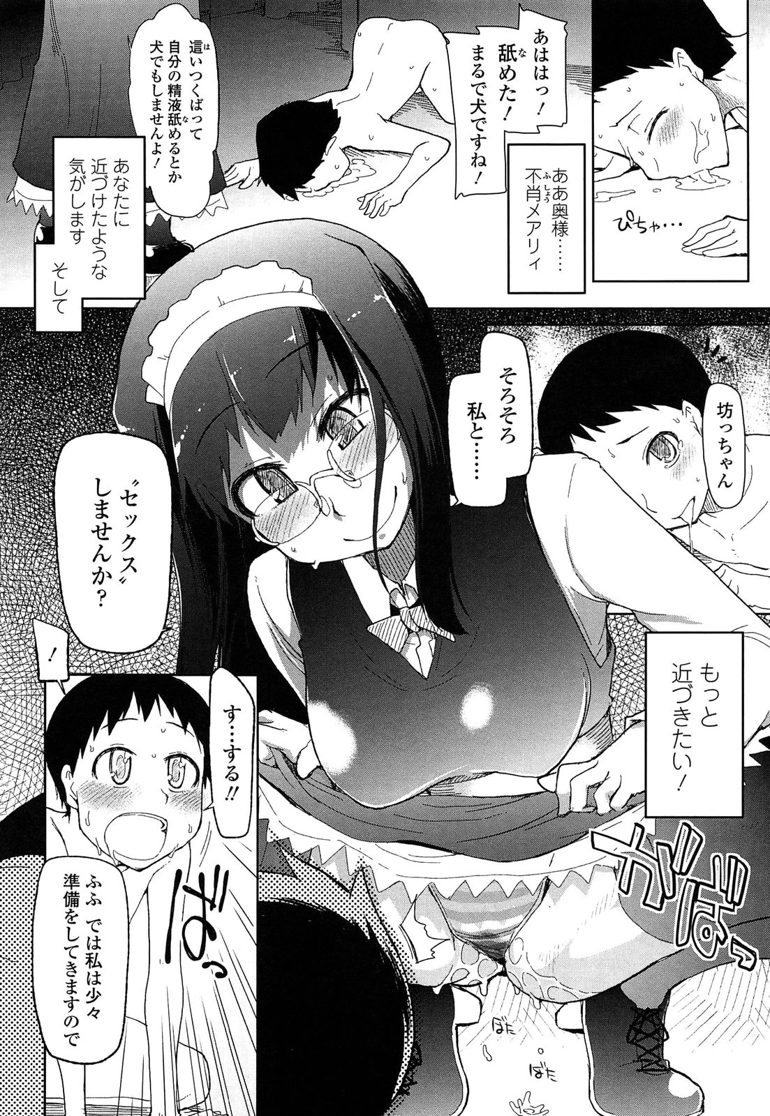 [りょう] おいしいお肉の召し上がり方