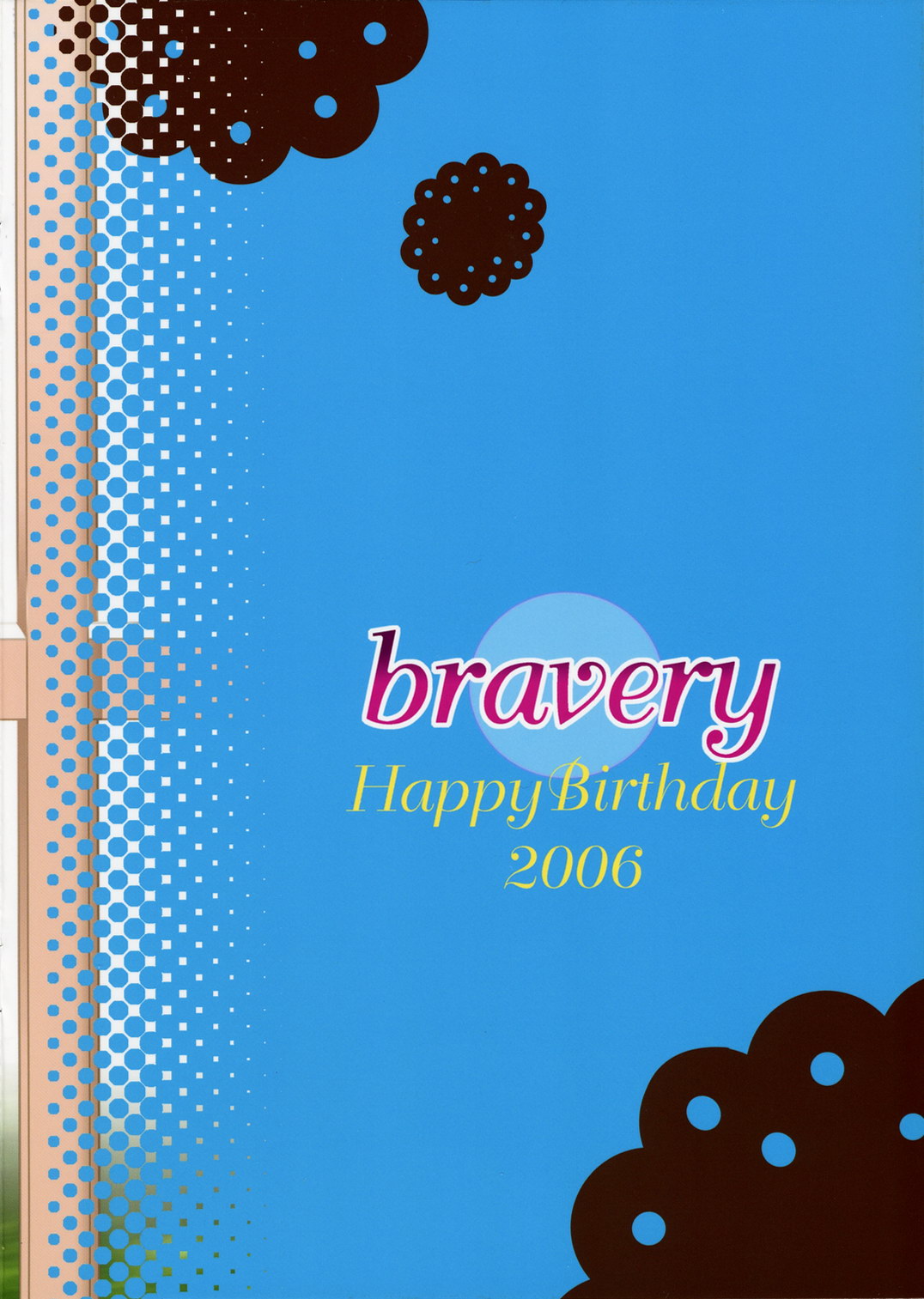 (めがっさにょろ) [Happy Birthday (丸ちゃん。)] bravery