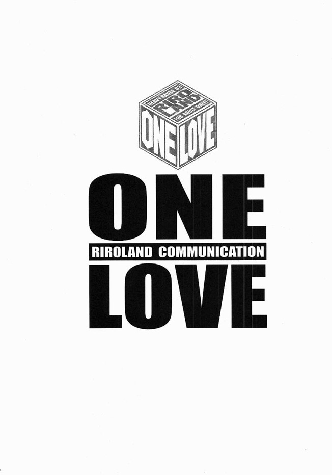 (C61) [RIROLAND (空鵺 , 里見ひろゆき)] ONE LOVE ( まほろまてぃっく , ワンピース,学園戦記ムリョウ)