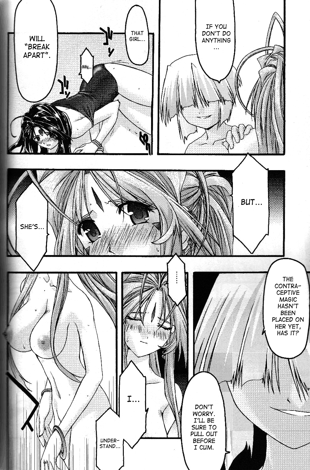 [sandglass (鳥有あつの)] 蒼5 (ああっ女神さまっ) [英訳]