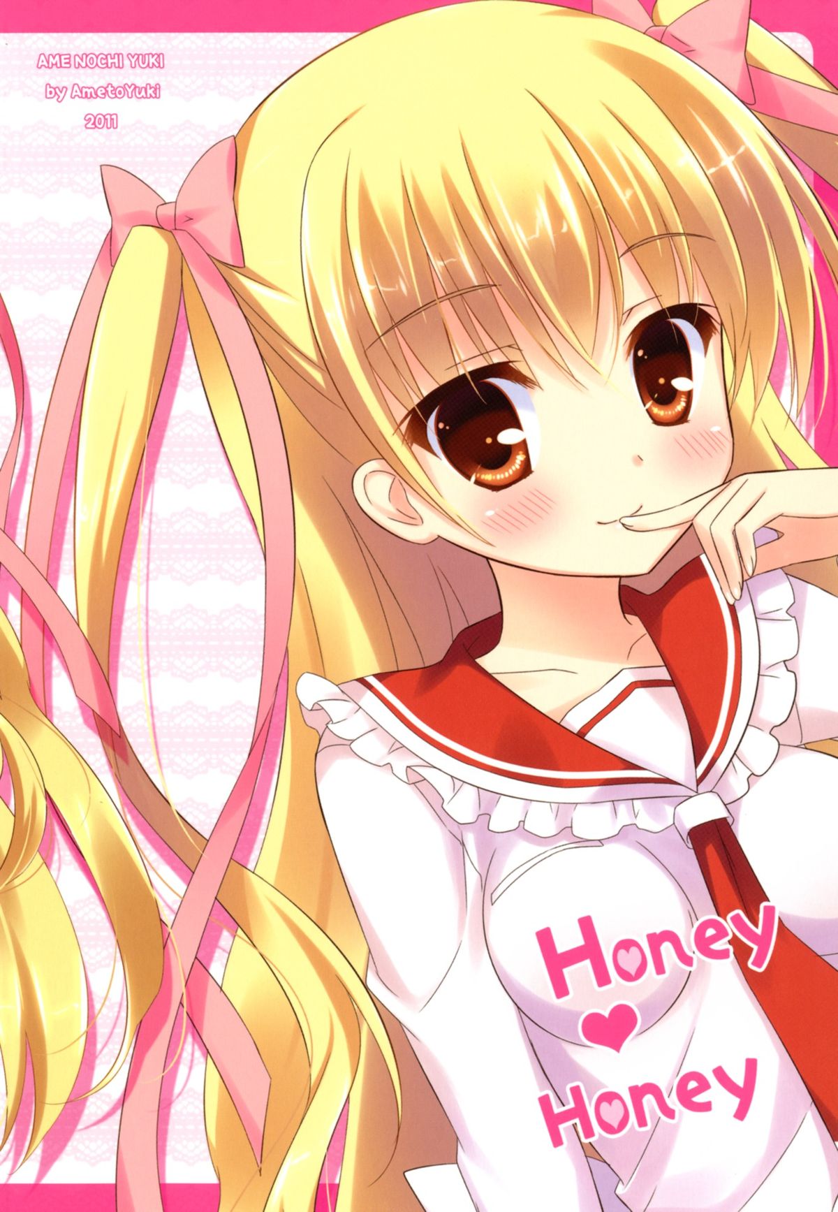 (C80) [あめ のち ゆき (あめとゆき)] Honey Honey (緋弾のアリア)