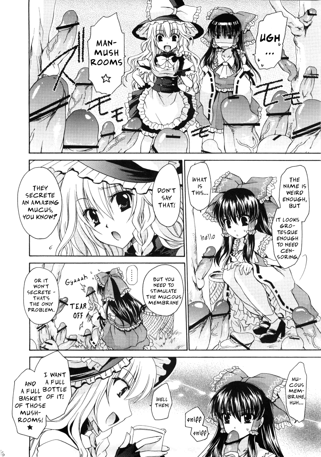 (C78) [雲丹屋 (東雲龍)] 魔理沙とキノコと鬼畜な巫女 (東方 Project) [英訳]