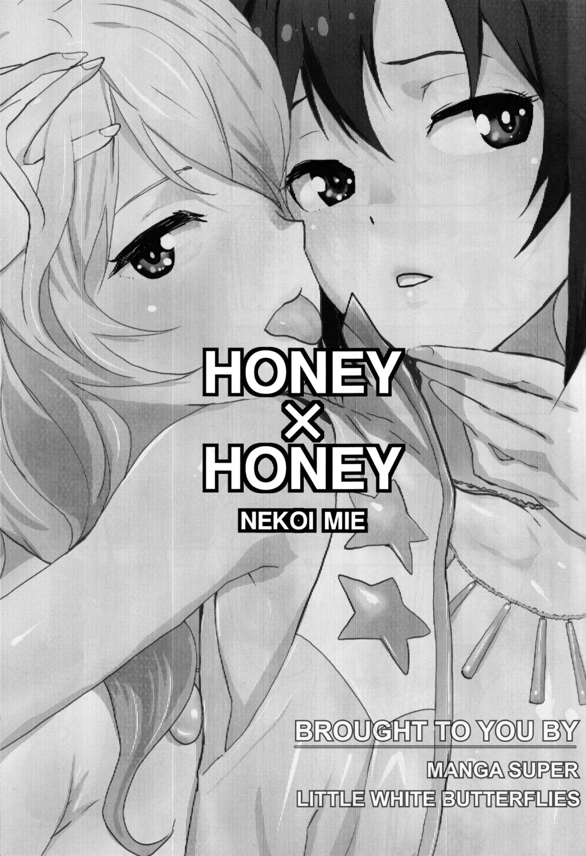 (C81) [マンガスーパー (猫井ミィ)] Honey x Honey (アイドルマスター) [英訳]