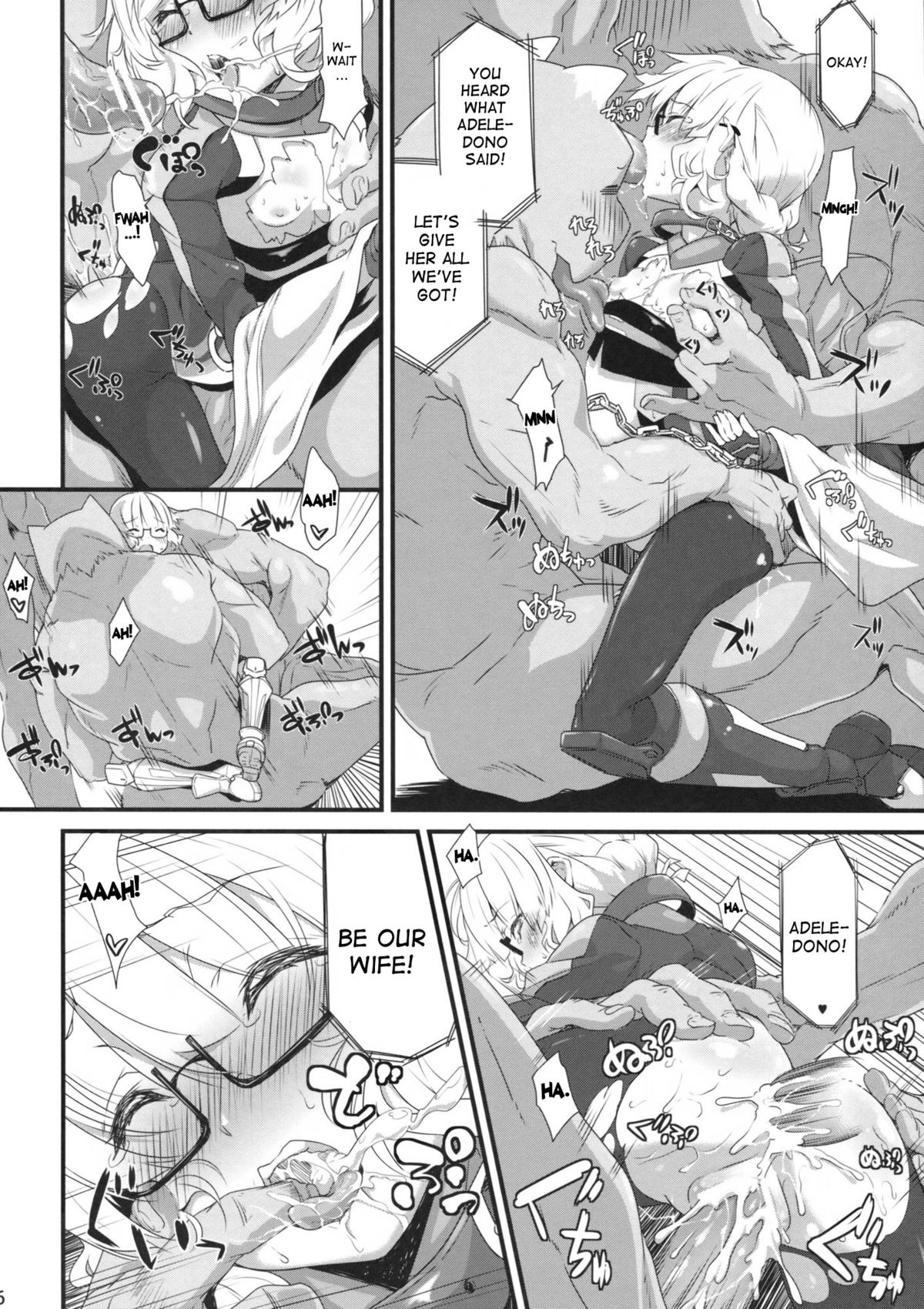 （C83）[パリンとワレル（ネヨンサン）]ひんじゅうしペロペロ（境界線上のホライゾン）[英語] [デスデス]