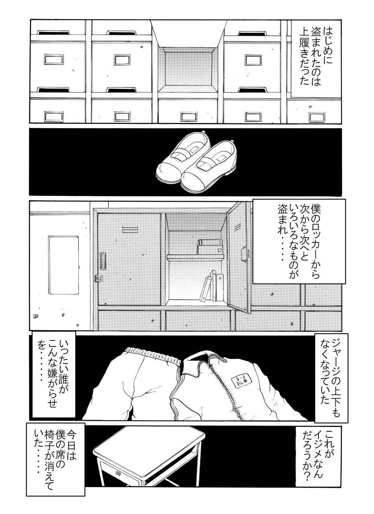 [表色村役場突きヤル課]「やなるが・・・童顔で童貞の男子教室のチン●表ます♪」★美人ストーカー教師ができるだけ100％のハボーイを美味卓ますます