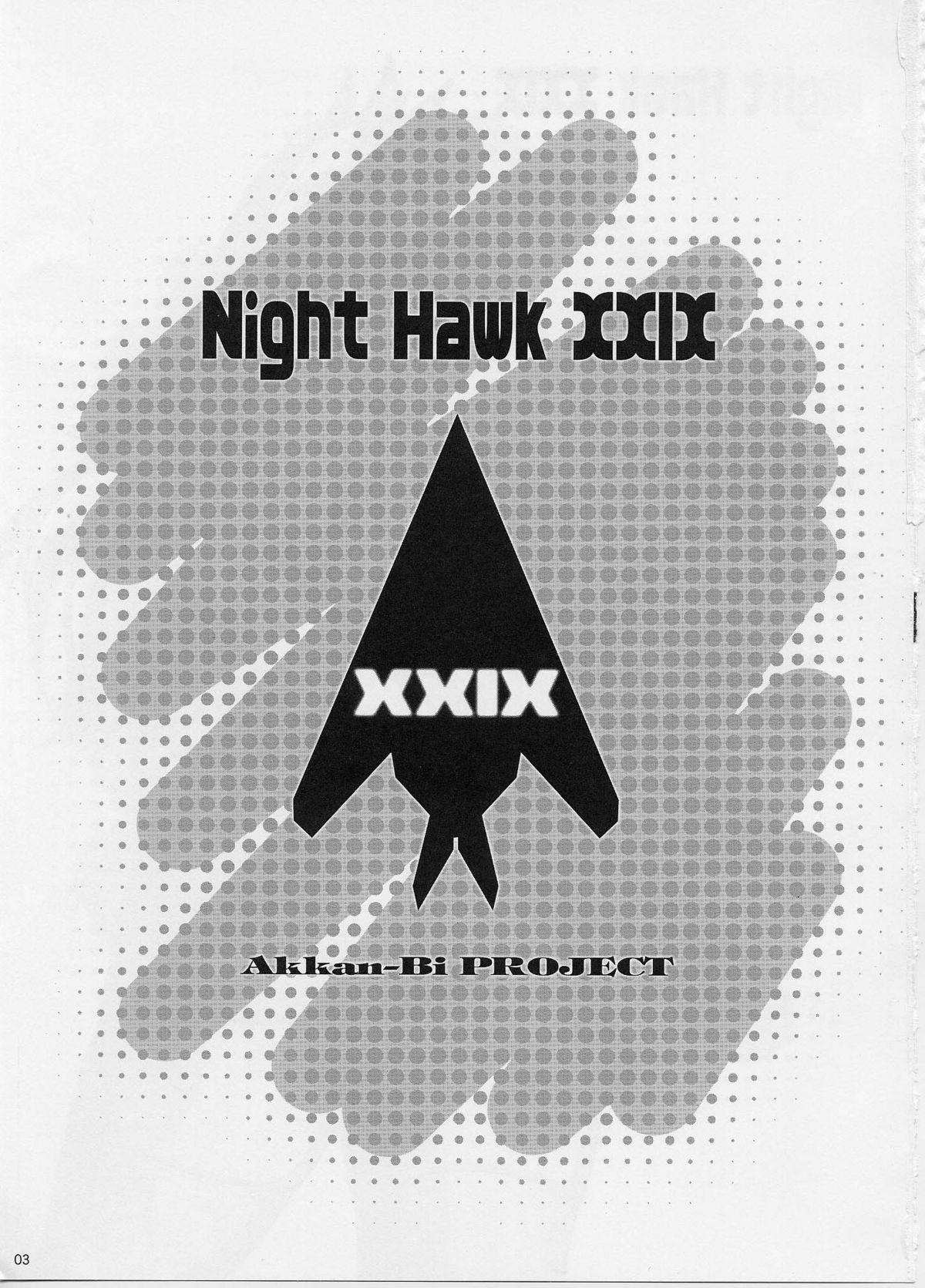 (C82) [あっかんBi～ (柳ひろひこ)] NightHawk XXIX (僕は友達が少ない)
