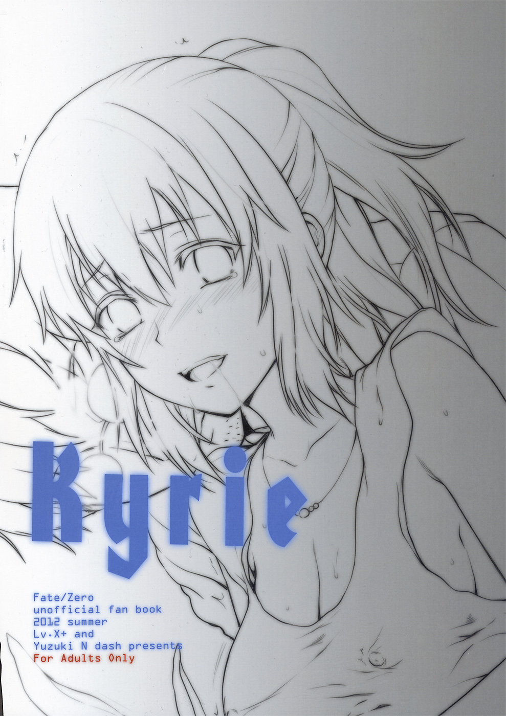 (C82) [LV.X+ (柚木N')] Kyrie (Fate/Zero)