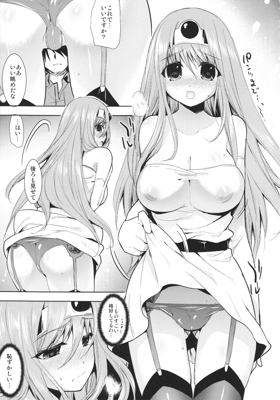 (サンクリ49) [珠秋 (狼亮輔)] LOVEHERO.18 (ドラゴンクエストIII)