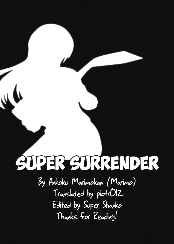 (C79) [アンコクマリモカン (marimo)] Super Surrender (スーパーガール) [英訳]