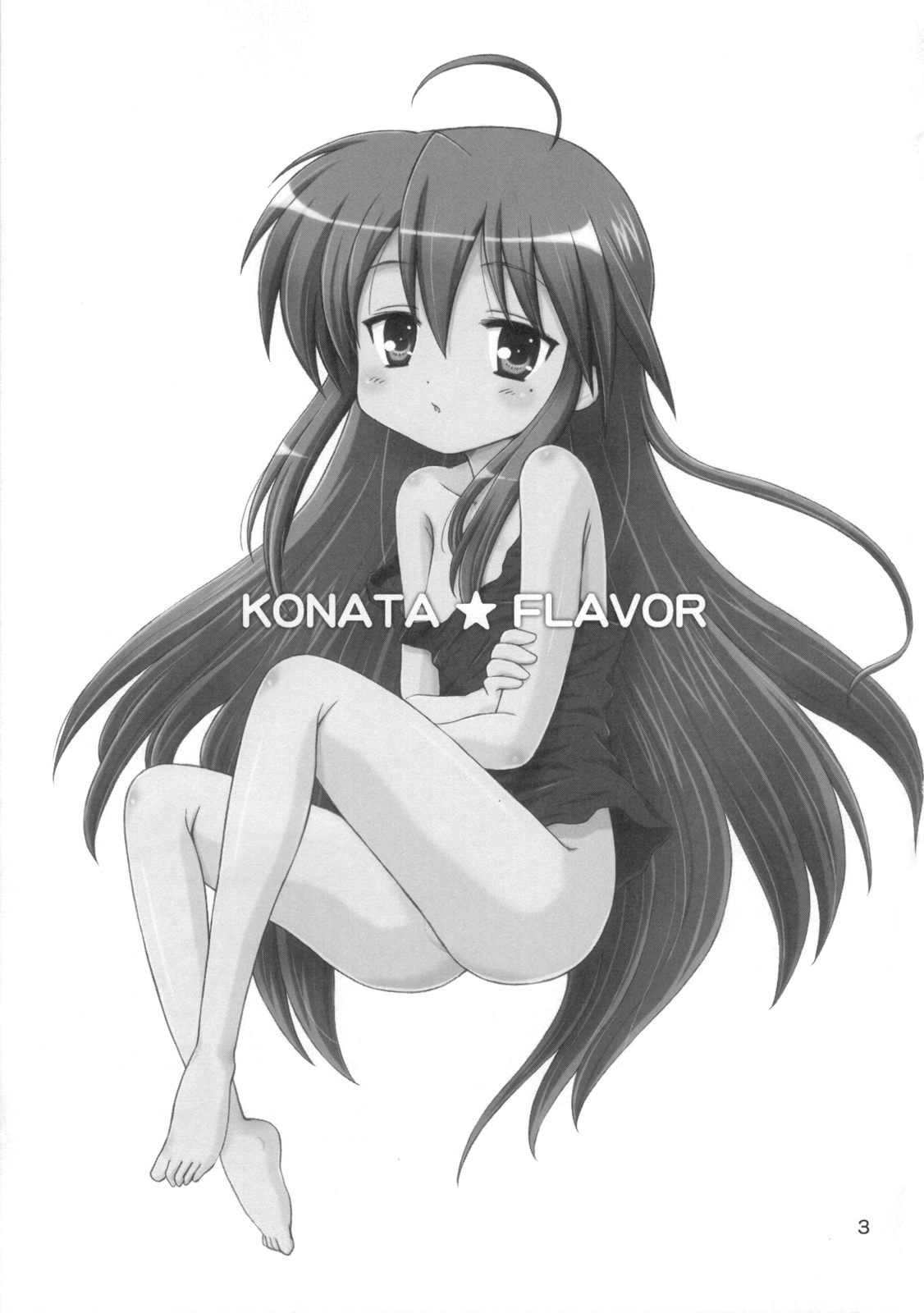 (C75) [NIKOPONDO (青山怜央)] KONATA FLAVOR (らき☆すた) [英訳]