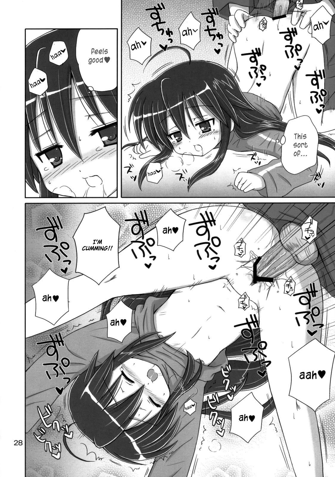 (C75) [NIKOPONDO (青山怜央)] KONATA FLAVOR (らき☆すた) [英訳]