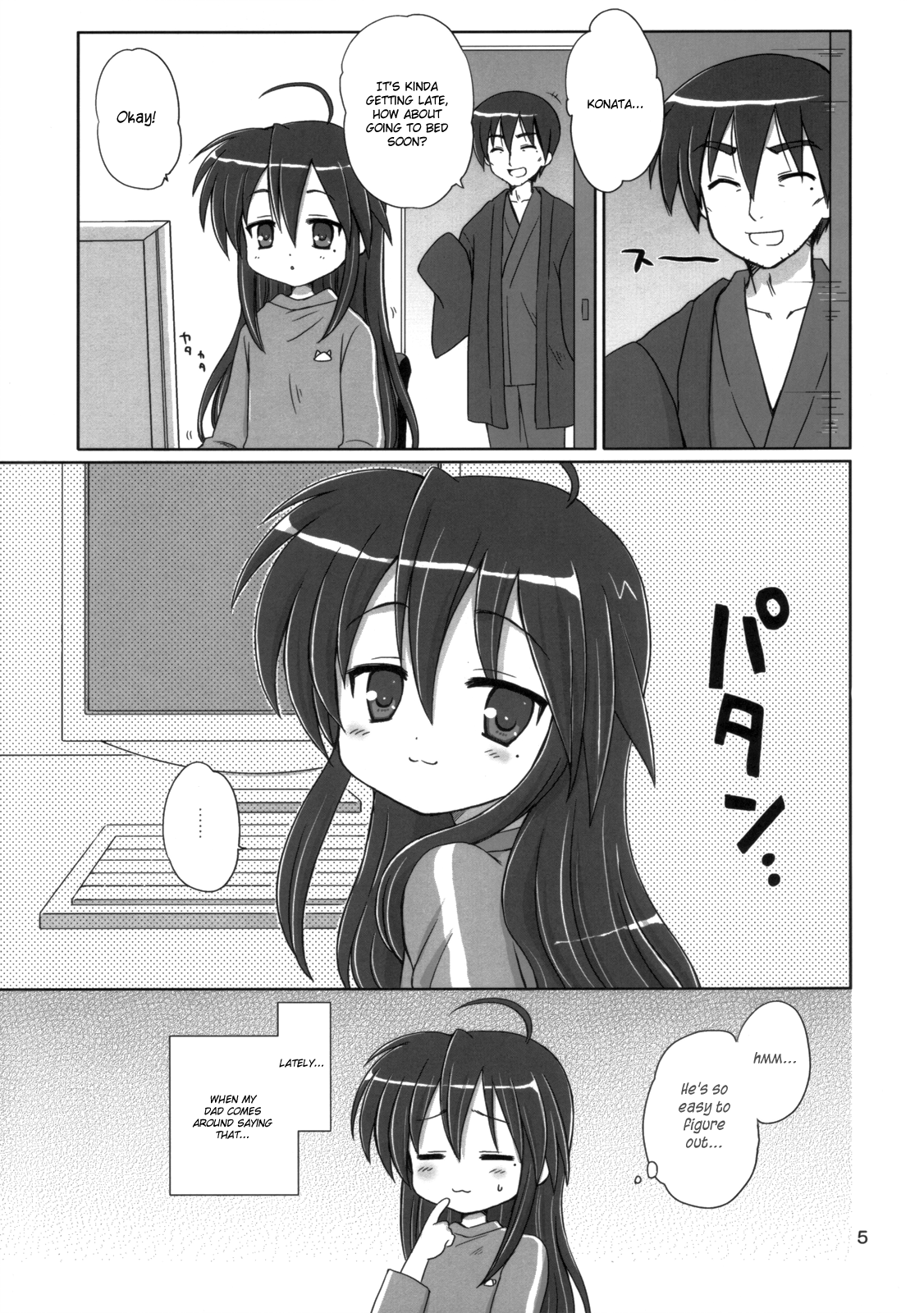 (C75) [NIKOPONDO (青山怜央)] KONATA FLAVOR (らき☆すた) [英訳]