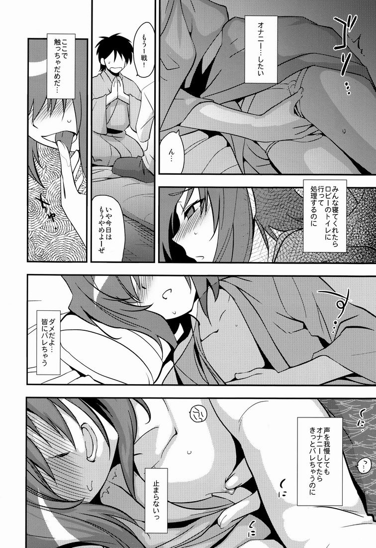 【キツネ（立川ネゴロ）】愛知県の修学百合子（カードファイト!!ヴァンガード）