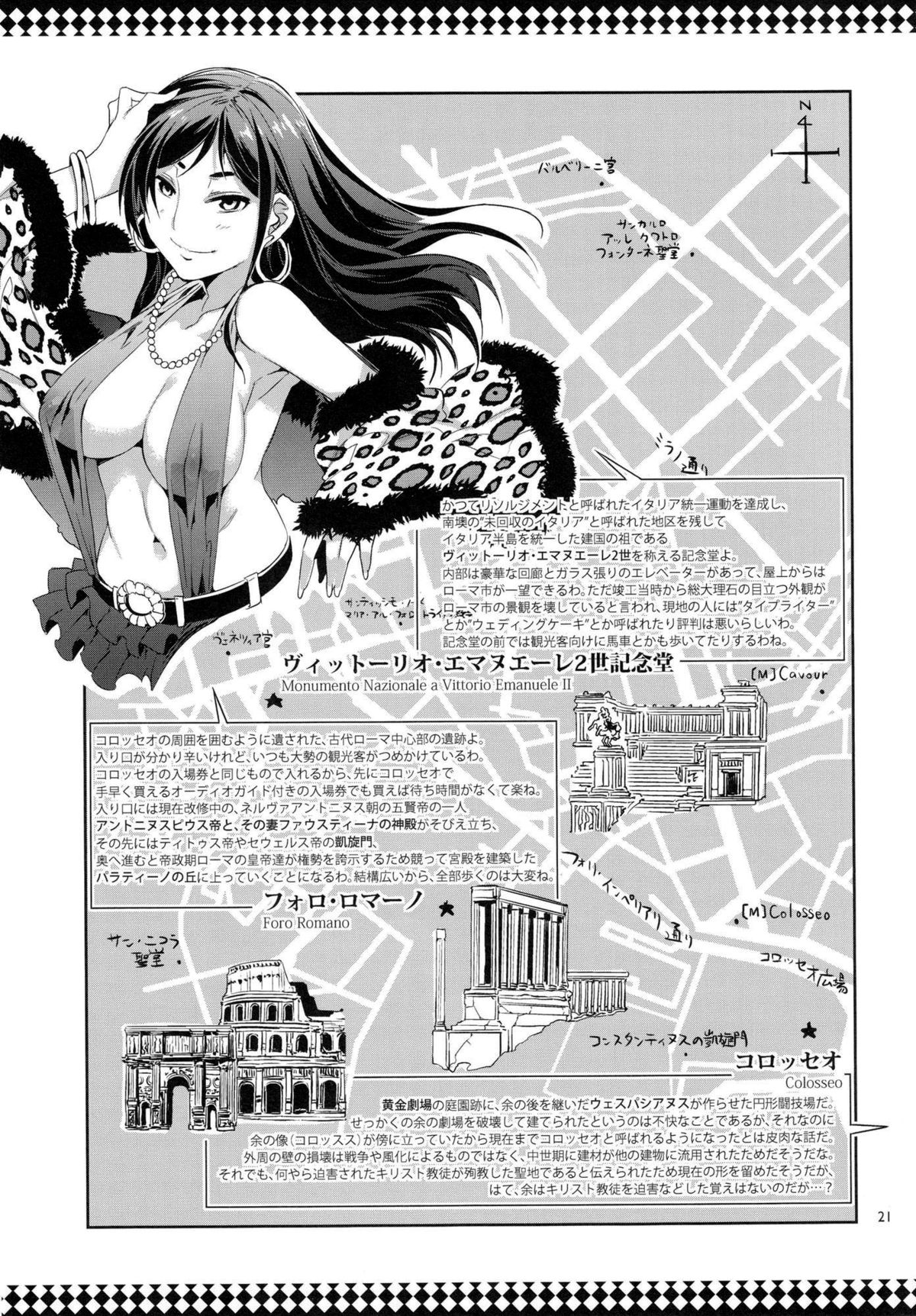 (C81) [ありすの宝箱 (水龍敬)] マリア様がみてる売春5 Fare L'amore! (マリア様がみてる) [英訳]