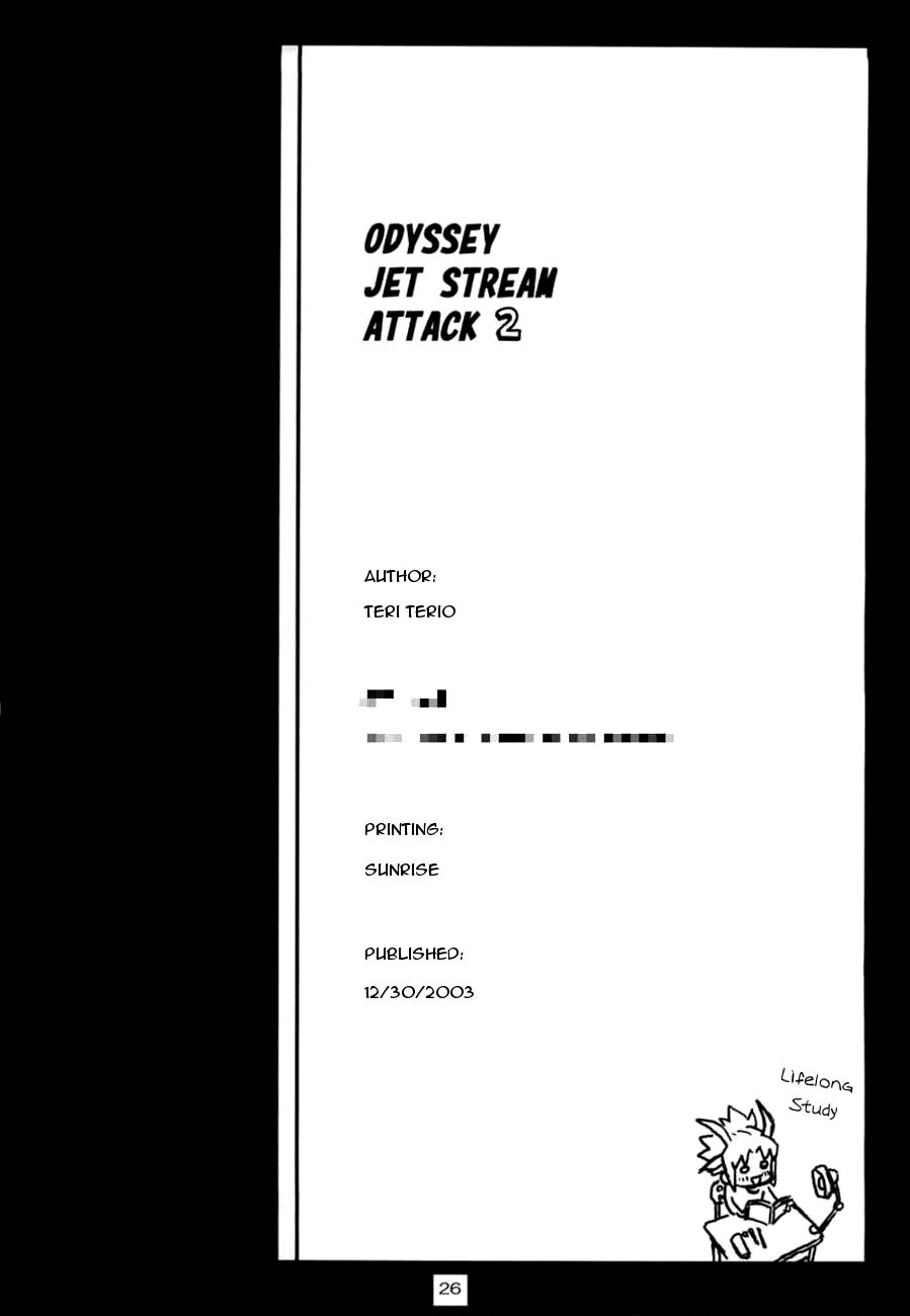 (C65) [toto MAX (てりてりお)] ODYSSEY JET STREAM ATTACK 2 (宇宙のステルヴィア) [英訳]