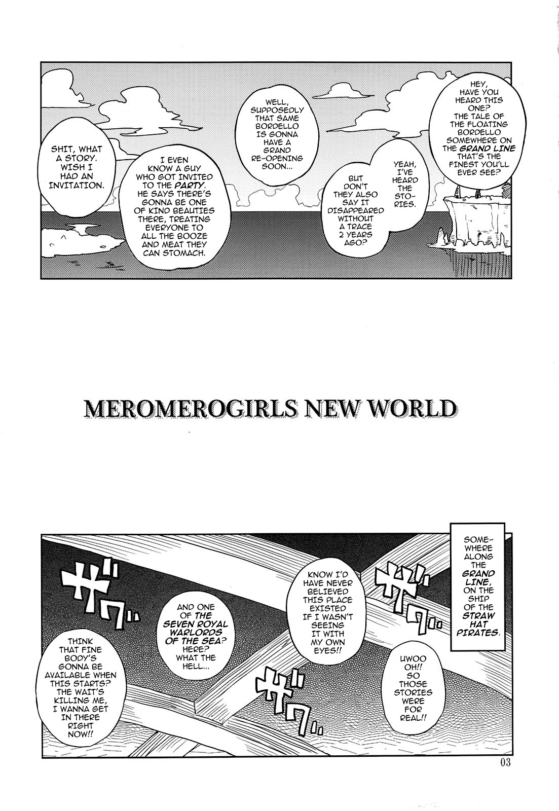 (C81) [超時空要塞カチューシャ(電気将軍)] MEROMERO GIRLS NEW WORLD (ワンピース) [英訳] [無修正]
