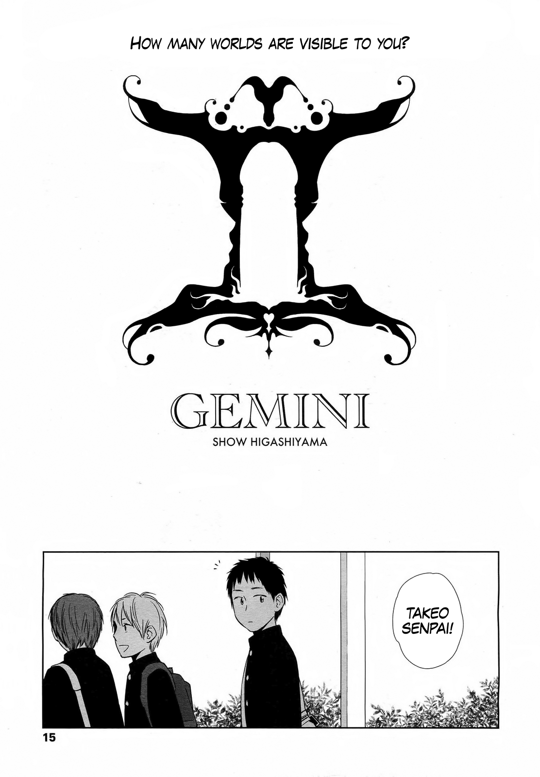 [東山翔] GEMINI (COMIC LO 2012年3月号 Vol.96) [英訳]
