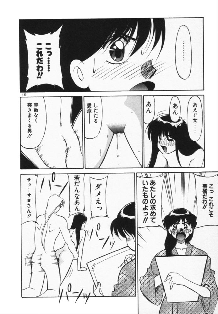 [第25歩兵師団] 放課後のおねだり