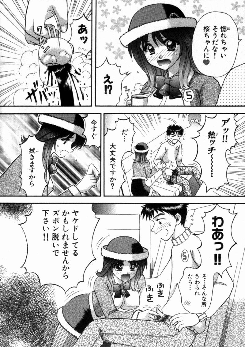 [車海老] バスツアーへようこそ①