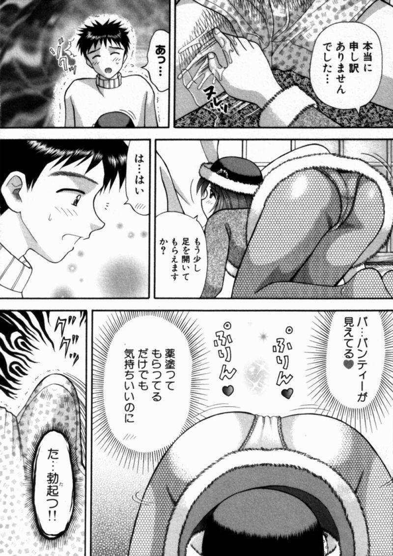 [車海老] バスツアーへようこそ①