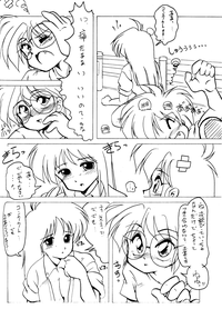 美術館（らんま1/2）