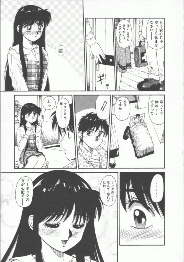 [第25歩兵師団] おっぺけ盗賊マリンちゃん