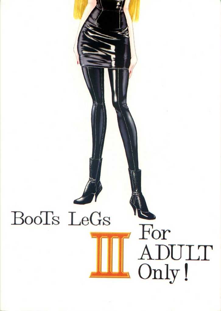 (C45) [Advanced-SS (暗躍人)] BooTs LeGs 3 (美少女戦士セーラームーン)