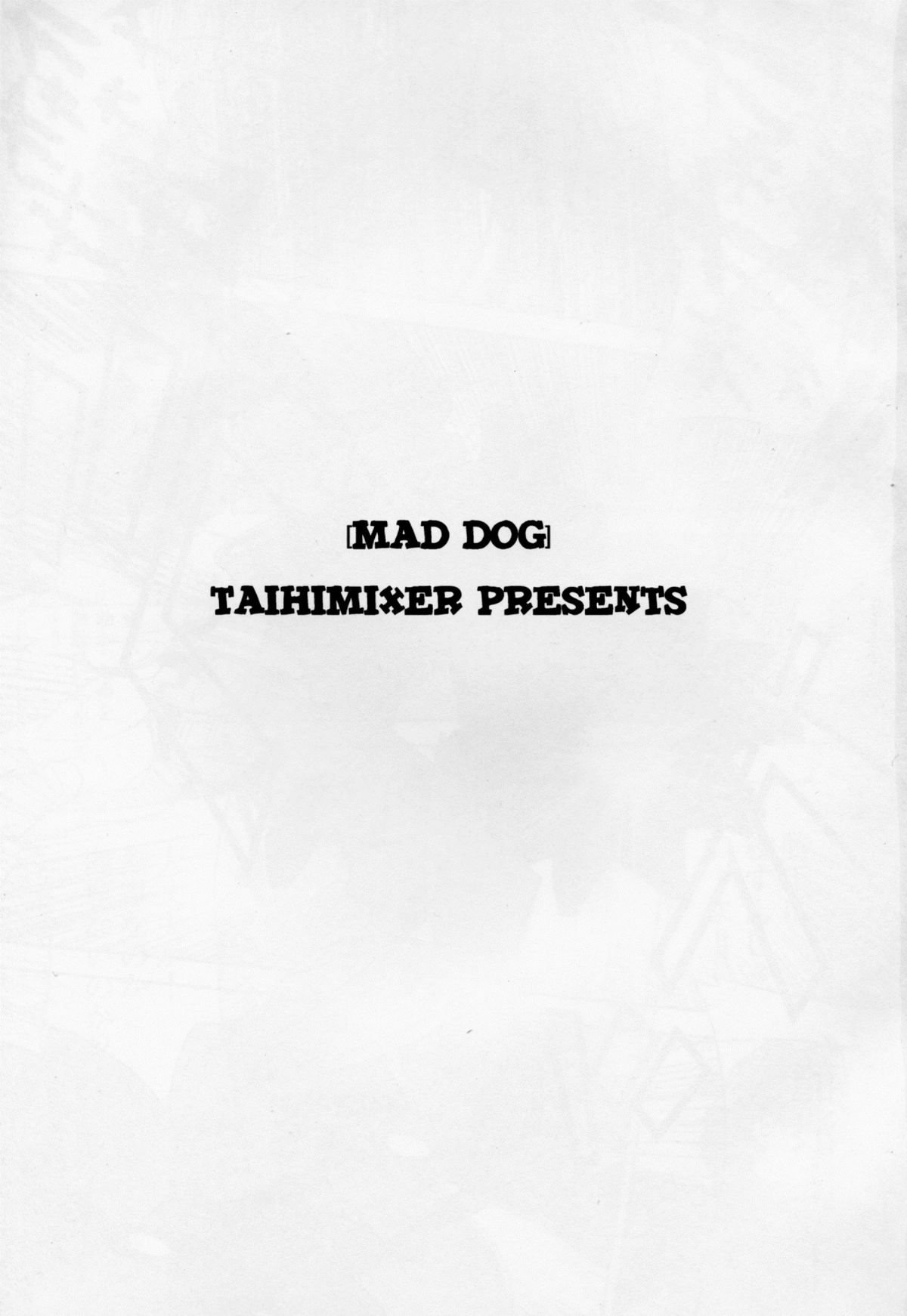 (C80) [退避ミキサァ (蒔島梓)] Mad Dog (マブラヴ)