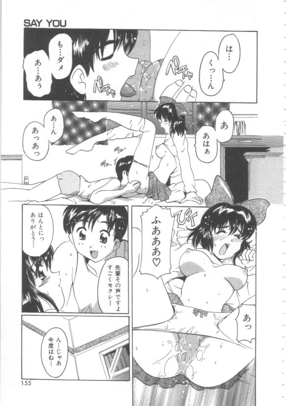 [都夢たみお] はだかんぼ