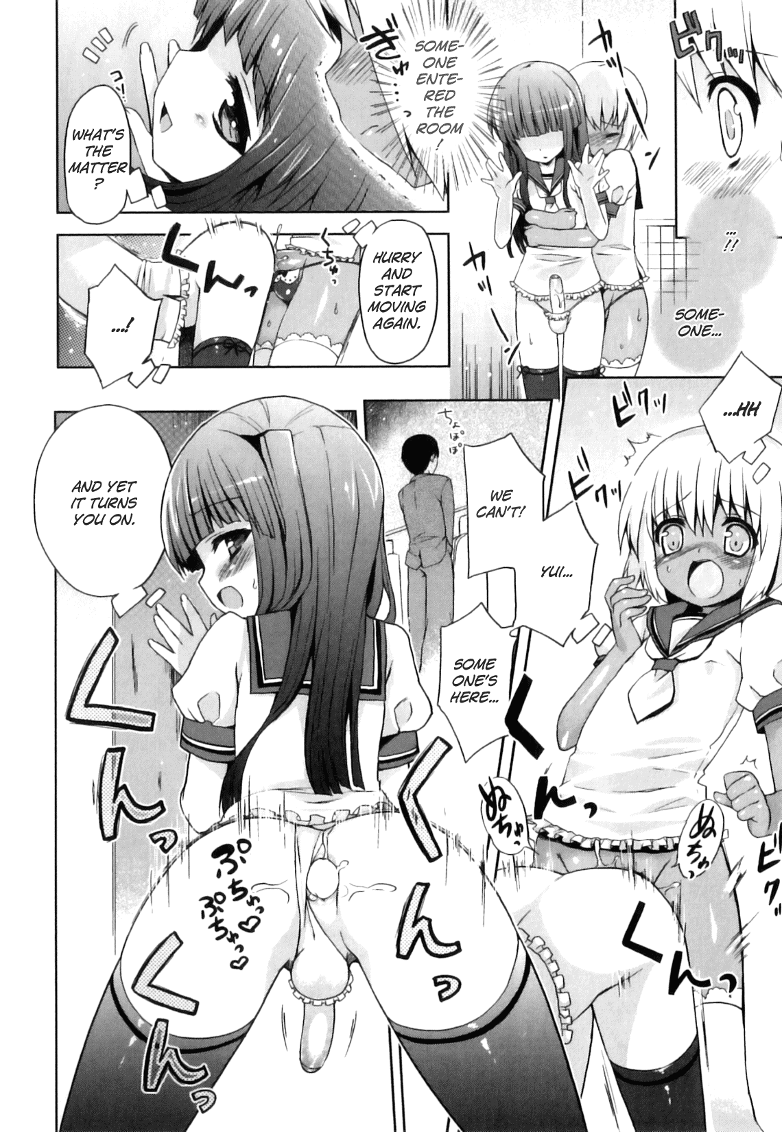 [ネムネム] ゆい様とぼく (えろ☆しょた 16 制服×征攻×男の子) [英訳]