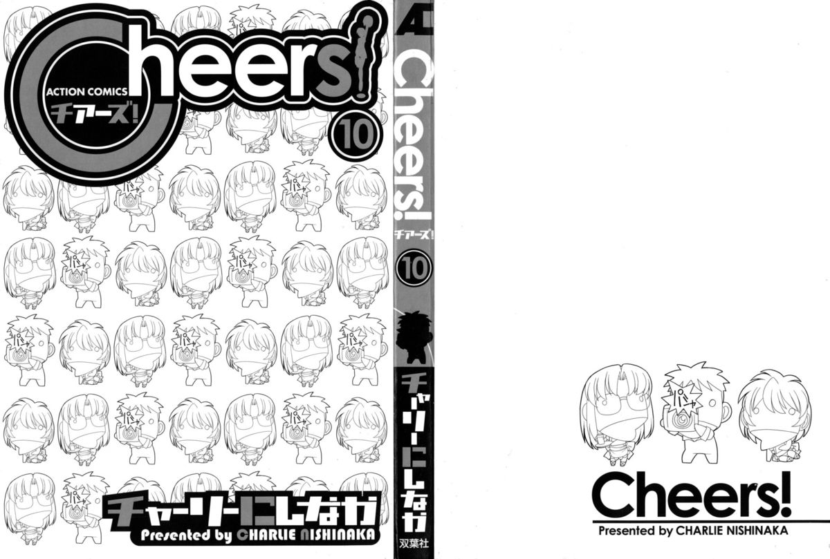 [チャーリーにしなか] Cheers! 10