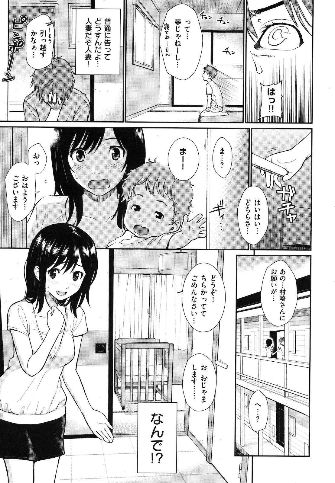 [ホムンクルス] はじらいブレイク