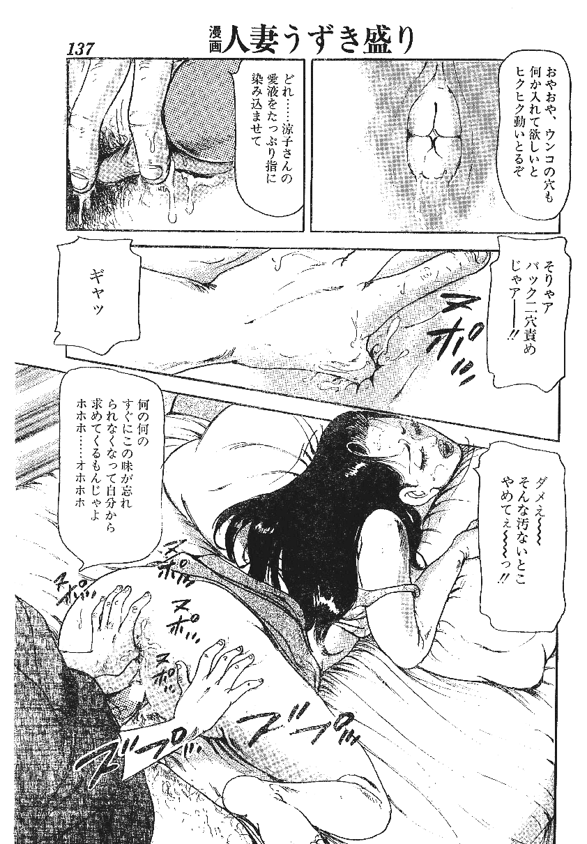 [沢田竜治] 雑誌スキャン詰め合わせ