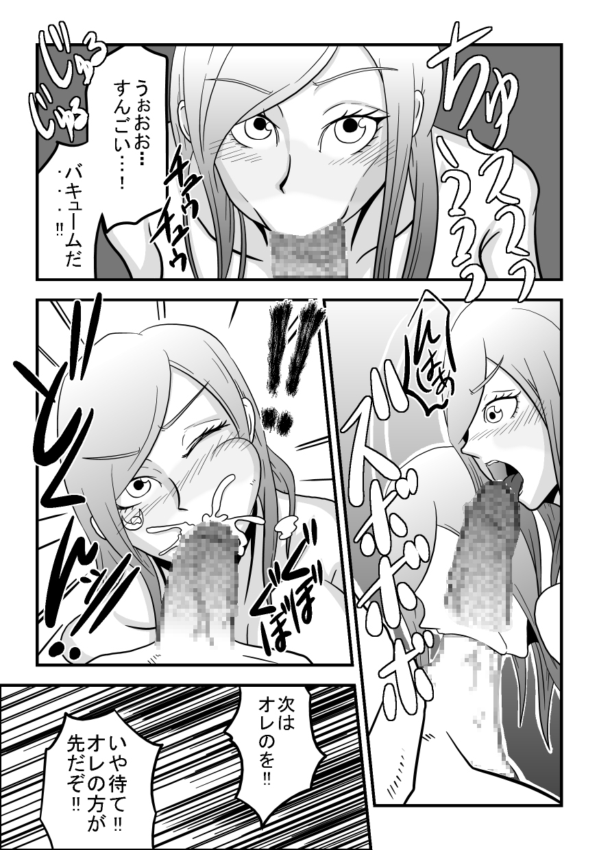 [螺旋きゅうり] お口でイこう!!～暴食海賊娘編～ (ワンピース)