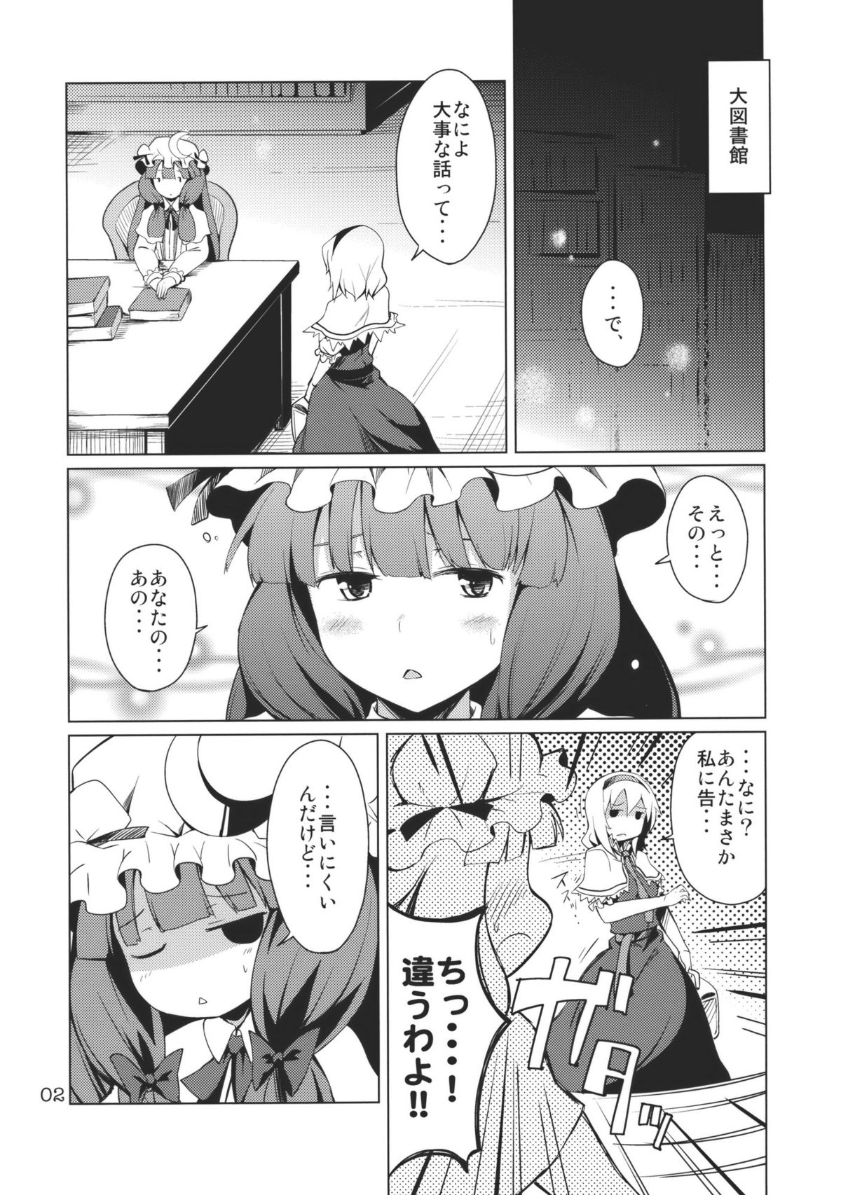 (C79) [MMU2000 (みしまひろじ)] アリスのじかん2nd (東方Project)