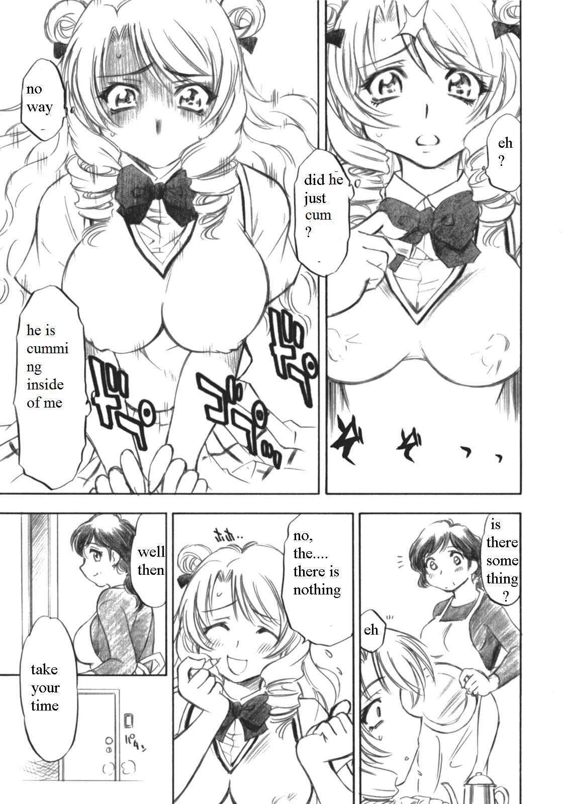 (COMIC1) [スタジオ・ワラビー (渚ミナミ)] とらぶるっ娘～沙姫～ (To LOVEる -とらぶる-) [英訳]