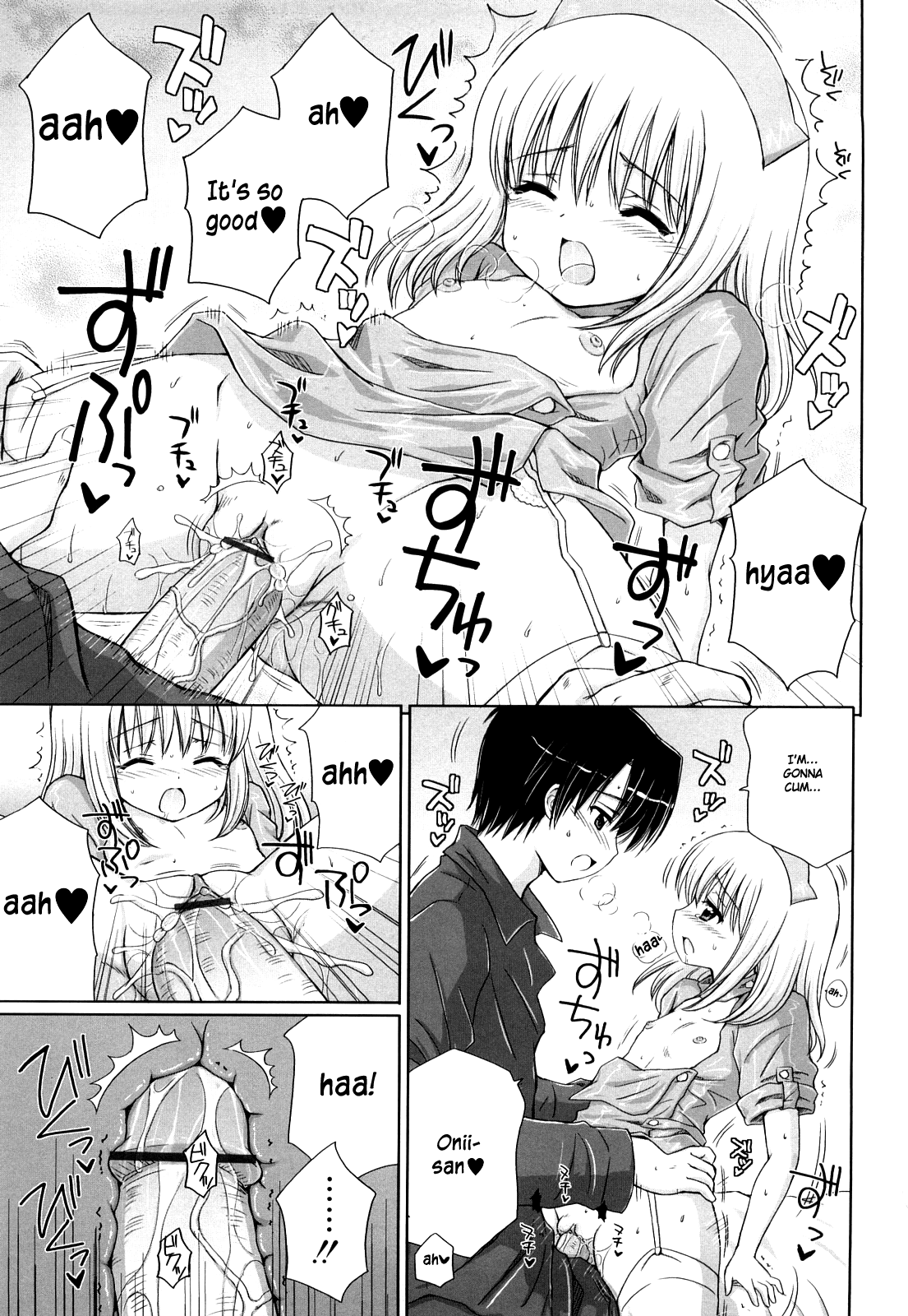 [青山怜央] ダイスキ♡ダイスキ [英訳]