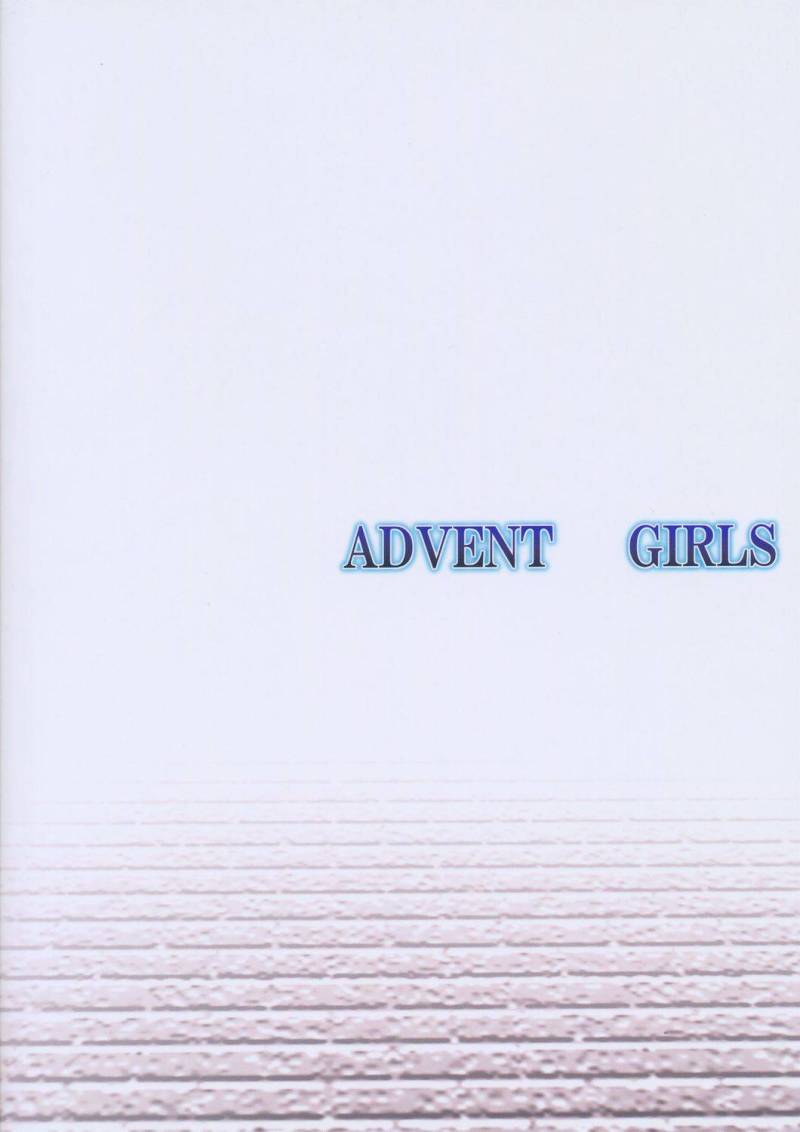 (C66) [FULLMETAL MADNESS (旭)] ADVENT GIRLS (ファイナルファンタジーVII アドベントチルドレン) [英訳]