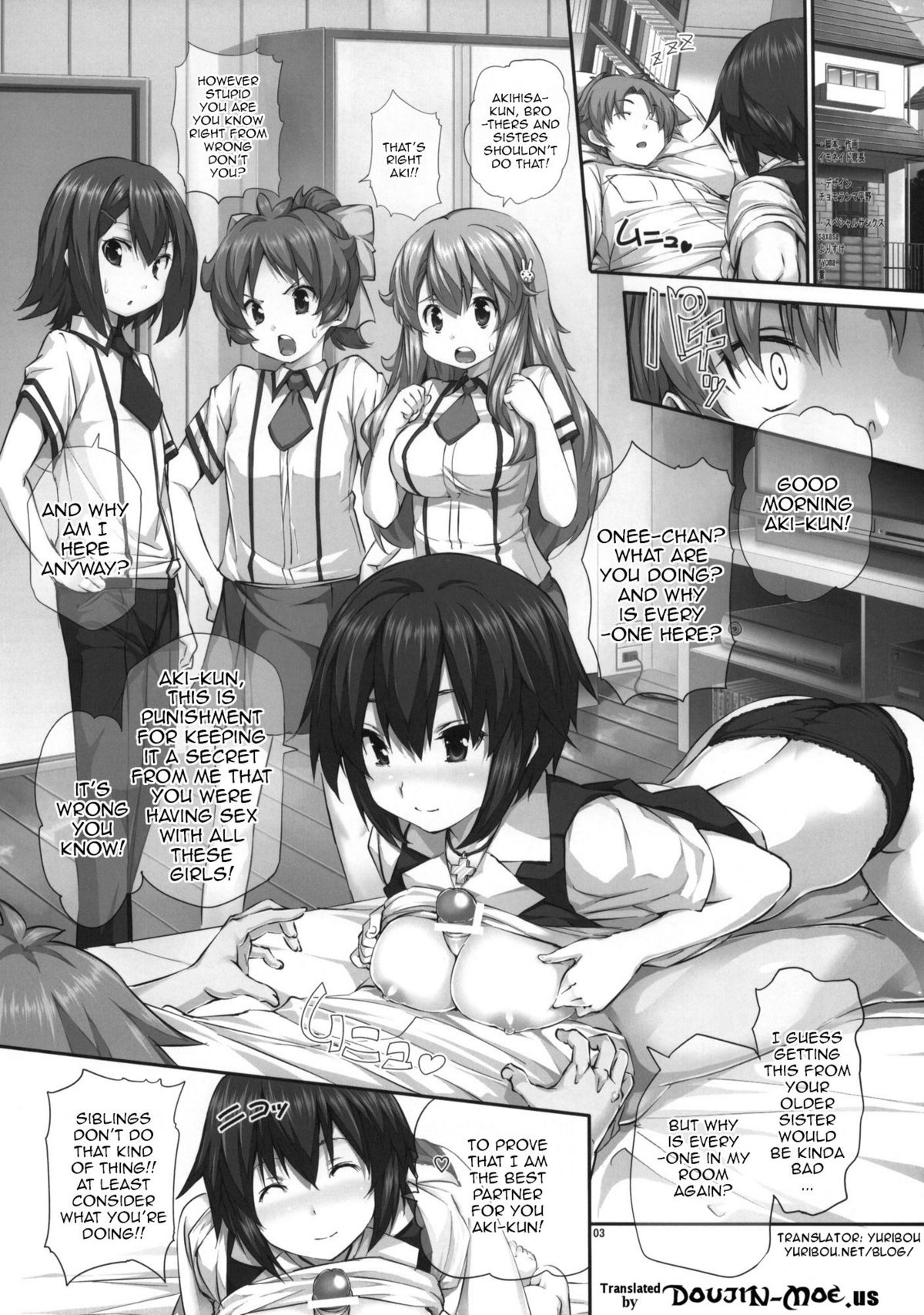 (COMIC1☆4) [比較的シンプルなパンティ (イモネイド寮長)] チチとバストと乳房厨 2 (バカとテストと召喚獣) [英訳]