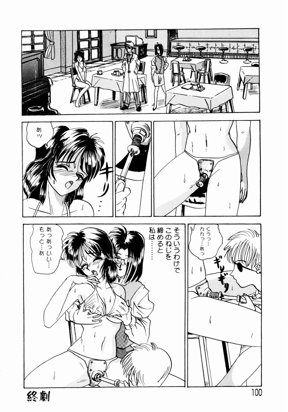 [山井逆太郎] 出会う前に僕をふった貴女に捧ぐ