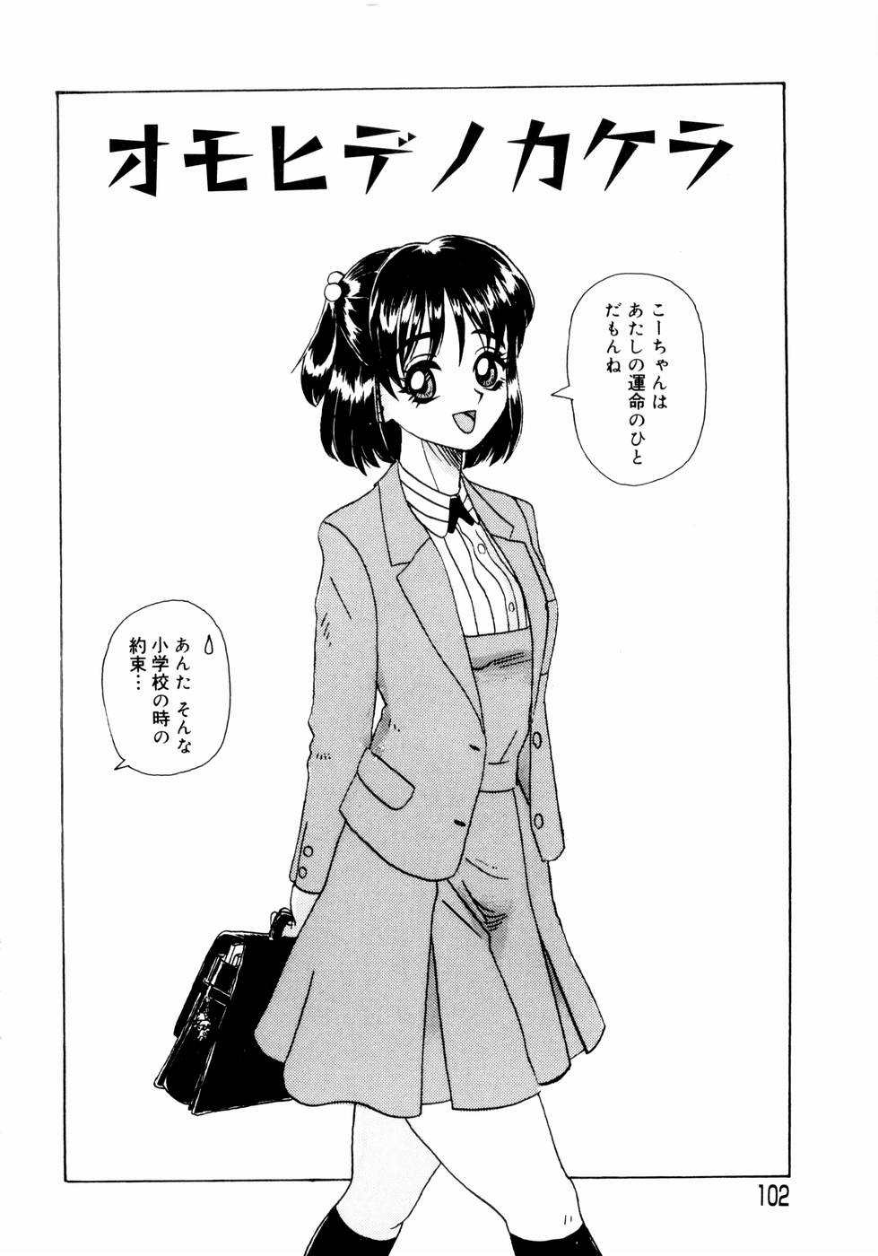 [山井逆太郎] 出会う前に僕をふった貴女に捧ぐ