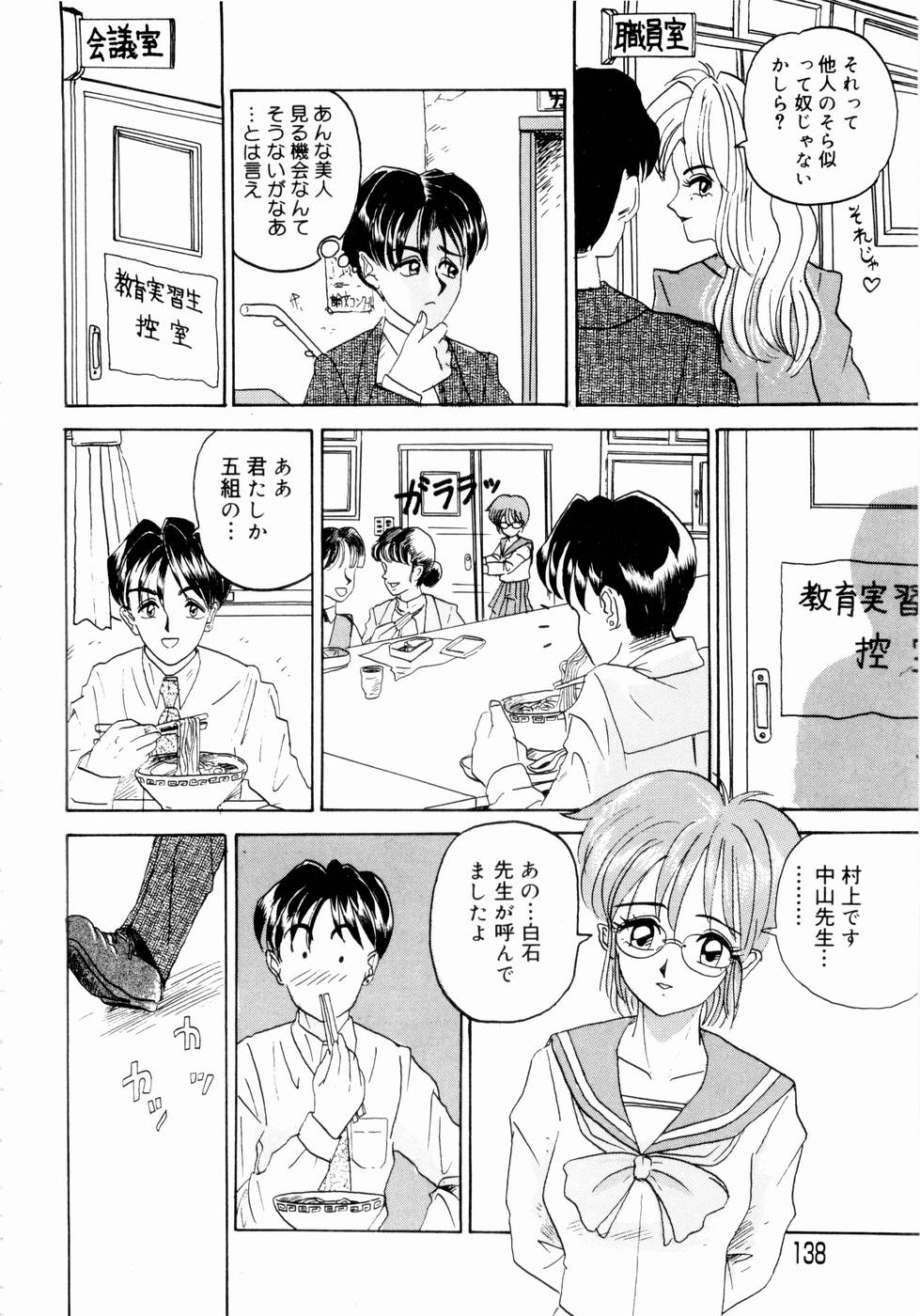 [山井逆太郎] 出会う前に僕をふった貴女に捧ぐ