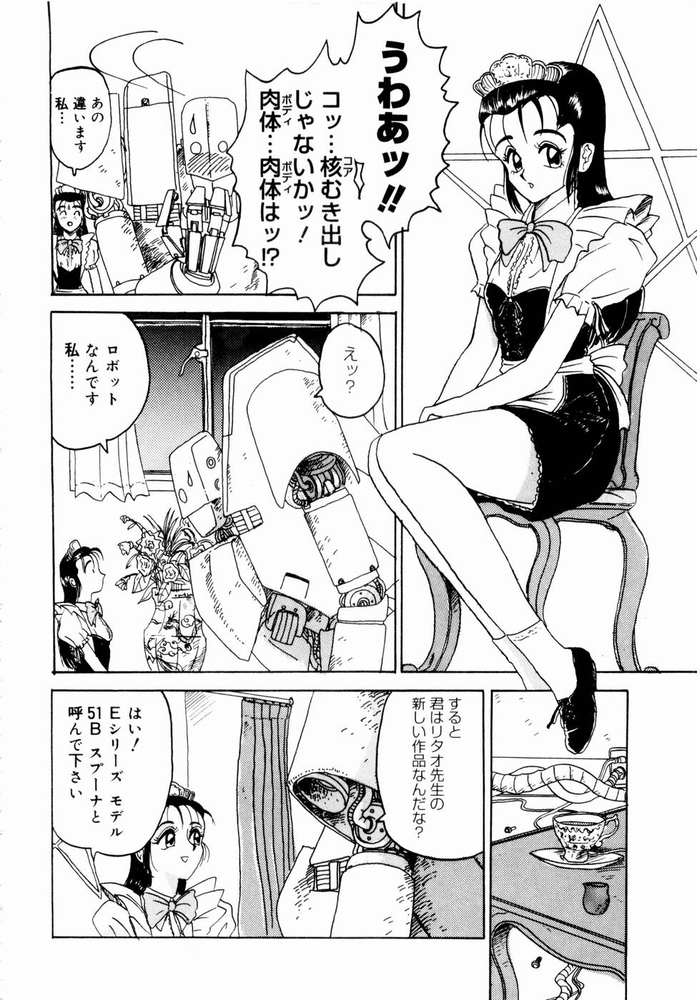 [山井逆太郎] 出会う前に僕をふった貴女に捧ぐ