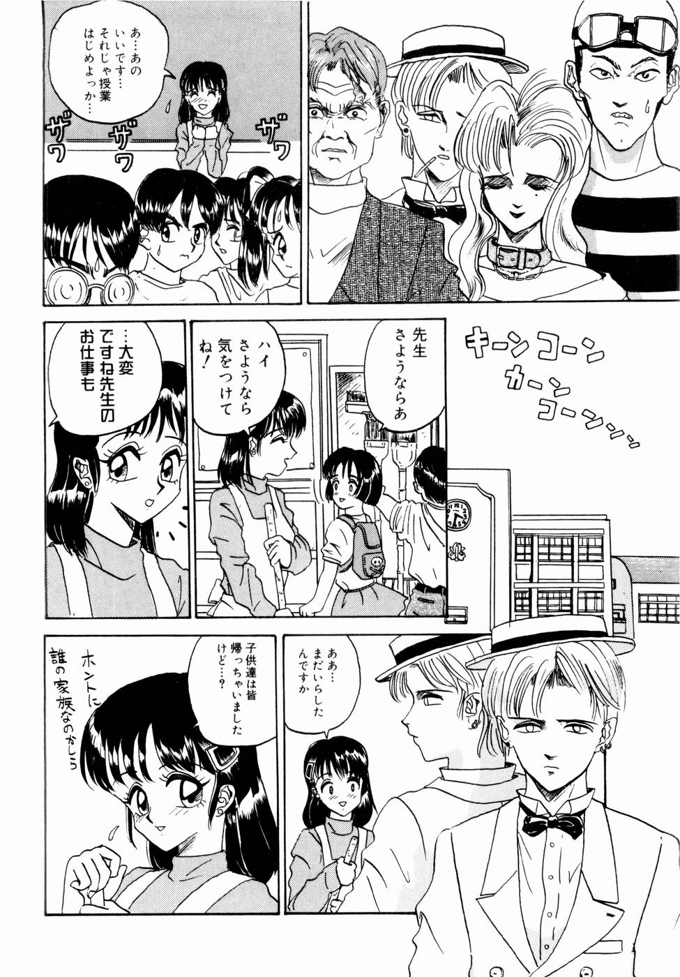 [山井逆太郎] 出会う前に僕をふった貴女に捧ぐ