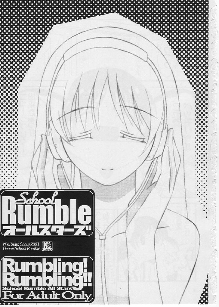 (Cレヴォ33) [N's Radio Show (にんくん)] School Rumble アールスターズ Rumbling! Rumbling!! (スクールランブル)
