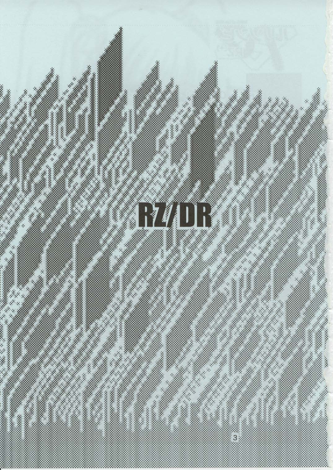 (C62) [巨大軌道要塞強襲 (神尾 96, ラヂヲヘッド)] ルリゾンビ RZ/DR (機動戦艦ナデシコ)