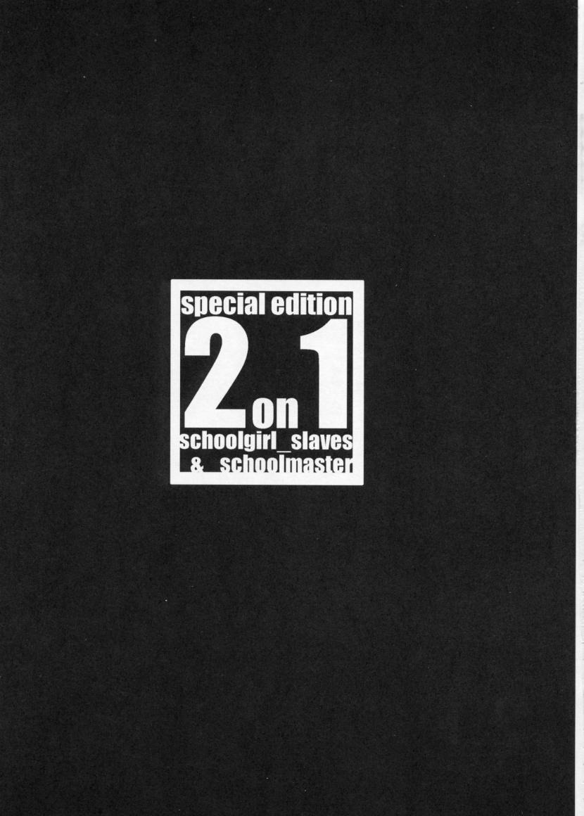 (Cレヴォ28) [STUDIO VANGUARD (TWILIGHT)] 2on1 - Special Edition - Schoolgirl Slaves & Schoolmaster